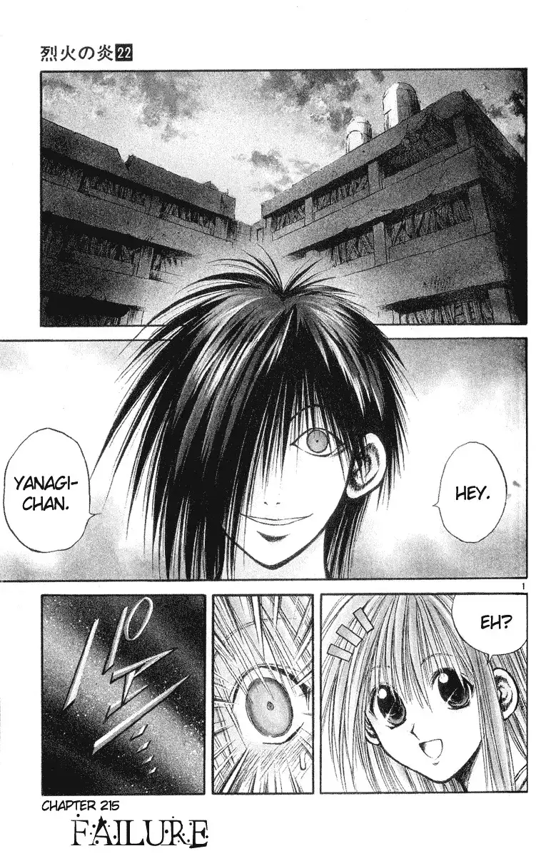 Flame of Recca Chapter 215 1